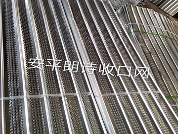 混凝土快易收口網(wǎng)